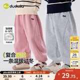 嘟嘟家男童裤子加绒冬装儿童长裤加厚冬款宝宝休闲裤女童运动裤保暖洋气 粉色 90