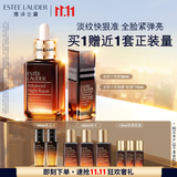 雅诗兰黛小棕瓶护肤品套装(精华50ml+微雕眼霜15ml)化妆品礼盒生日礼物
