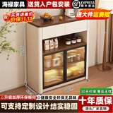 海禄餐边柜储物柜餐边柜靠墙一体餐边柜2026最新款高级感轻奢客厅边柜 长80宽40高95CM：双门