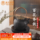 束氏生铁壶可加热煮水日本工艺茶壶烧水煮茶壶泡茶壶铸铁壶茶具