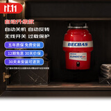 贝克巴斯（BECBAS）厨房垃圾处理器厨余粉碎机 智能自动关机可接洗碗机E40PLUS