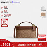 蔻驰（COACH）【品牌直供】新款女包RAINER盒子斜挎棕色CEO23 生日礼物送女友