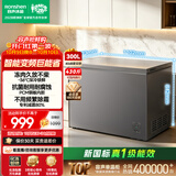 容声300L单温冰柜家用大容量冷柜冷藏冷冻两用变频新一级能效减霜-36℃电冰箱BD/BC-300ZMSMA国家补贴