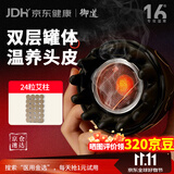 御道砭石头疗艾灸罐刮痧按摩温灸仪家用便携头部艾灸神器全身通用器具