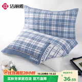 洁丽雅7A抗菌三层加大加厚纱布枕巾 格律-蓝78*52cm一对装