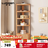 罗森（LUOSEN）全实木角柜墙角置物架转角三角柜收纳书柜原木五层
