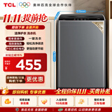 TCL 6.5KG波轮洗衣机全自动家用四重智控 洗衣机小型家电 XQB65-D01 灰色 波轮