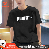 彪马（PUMA）短袖男秋季26新款纯棉透气运动T恤服健身跑步半袖圆领休闲上衣男 【主推款黑色】100%纯棉/柔软舒适 XL 185 【推荐体重160-180斤】