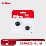 Wilson威尔胜PRO STAFF系列网球拍避震器 2只装