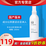 如新国产官方护肤品旗舰如新滋润喷雾液N喷保湿水补水国产 滋润喷雾