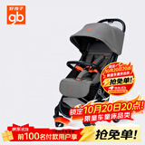 好孩子（gb）gb婴儿车0-3岁可坐可躺轻便折叠婴儿推车 小情书D619-B