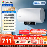 统帅海尔出品国家补贴 80升电热水器京东自营上门安装3300W速热保温专利防电墙家用储水式LEC8001H-NQ3