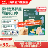 英氏米饼婴儿宝宝零食6个8个12个月一岁米饼零食饼干辅食 多乐能系列 【婴标1阶6月+】原味+蔬菜味
