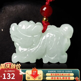 曼丽翠翡翠生肖龙吊坠项链立体十二生肖玉坠男女款礼物附证书