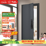 星月神防盗门入户门甲级家用安全门全自动智能锁大门别墅门子母门单开门