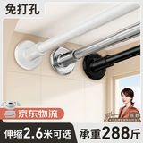 卡贝（cobbe）免打孔伸缩晾衣杆阳台横杆晾衣架衣柜杆挂衣杆浴帘杆撑杆47-76