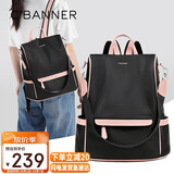 千百度（C.BANNER）双肩包女大容量旅行布包时尚简约书包轻奢高颜值单肩背包实用通勤