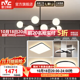 雷士（NVC）北欧现代魔豆分子客厅吊灯简约百搭餐厅吊灯卧室灯具灯饰全屋套餐 12头+餐吊 三室两厅【智能款】