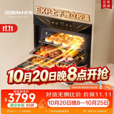 老板（Robam）【变频大蒸汽】盐系C90D-G1 火山盐黑 电烤箱 家用嵌入式蒸烤箱一体机 55L搪瓷自清洁