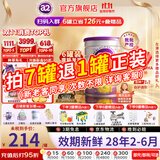 a2奶粉澳洲紫白金版婴幼儿配方牛奶粉 新西兰原装进口奶粉 2段6罐【拍7免1正装】 效期28年3-6月