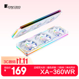乔思伯（JONSBO）XA-360WR 光影之刃 白色反叶12CM*3机箱风扇（边框双光效/撞色拼接/3连体/神光同步/PWM公母头）
