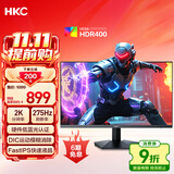 HKC 27英寸2K 275Hz高刷FastIPS快速液晶HDR400硬件低蓝光无畏契约240Hz电竞游戏电脑显示器G27H4Max