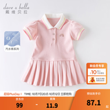 戴维贝拉（DAVE＆BELLA）夏装新款儿童裙女童连衣裙婴童汽水棉公主裙宝宝短袖运动裙子 粉色 90 cm（建议身高80-90cm） cm（建议身高80-90cm）