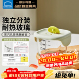 乐扣乐扣辅食盒玻璃保鲜盒小宝宝冷冻储存罐可蒸煮辅食杯豆绿方形儿童饭盒