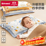 柯斯德尼（kidsneed）儿童枕头决明子双面枕1-3-6岁吸汗透气婴儿枕幼儿园宝宝午睡枕