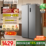 华凌美的冰箱589对开双开门新一级能效风冷无霜节能双变频大容量囤货家用京东自营国家补贴HR-589WKPB