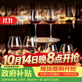 青苹果水晶玻璃红酒杯468ml*6 激光冷切勃艮第葡萄酒杯饭店待客家用