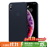 麦麦米适用苹果iPhoneXs手机壳xs超薄磨砂保护套新款软壳男女潮 苹果XS【5.8英寸超薄】-透明蓝