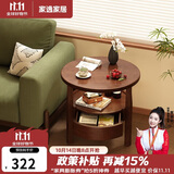 家逸实木小茶几简约沙发边柜客厅边几小圆桌创意床头置物架边桌