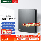 NVC雷士电工智能开关小爱同学语音控制 无线面板 二位主开关 可接入米家APP