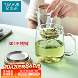 忆壶茶（YIHUTEA）泡茶杯茶水分离玻璃杯办公室家用水杯男士茶杯玻璃绿茶杯子 【加大加厚】500ML竹盖玻璃杯