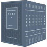 中国近代史资料丛刊·中日战争（套装共7册)