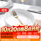泰鑫兴8英寸20.3厘米2只装釉下彩陶瓷家用条纹白瓷盘餐盘深盘汤盘菜盘