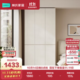林氏家居分段式衣柜子大衣橱一门到顶家用主卧室成品衣柜HENF环保主材TR2D