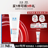 芙清水杨酸控油焕肤涂抹面膜100g去闭口黑头清痘粉刺痤疮出游礼物