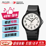 时刻美（skmei）学生手表初高中生青少年公务员考试专用静音石英表生日礼物2108