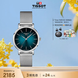 天梭（TISSOT） 手表 魅时系列女表 瑞士石英女士钢带腕表商务表生日礼物