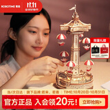 若态若客降落伞八音盒音乐盒diy手工积木拼图装儿童玩具生日礼物女生