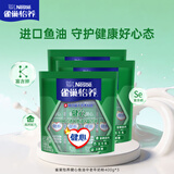 雀巢（Nestle）雀巢怡养健心鱼油中老年奶粉400g*3独立包装家礼营养奶粉