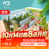 好易得 食品密封袋冰箱食品分类收纳食品保鲜密实袋 坚果防潮辅食分装 大号+中号+小号共90只