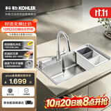 科勒（KOHLER）水槽大单槽304不锈钢加厚水槽抽拉龙头套餐28409套餐台上/下盆
