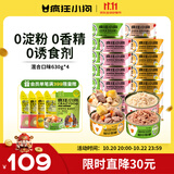 疯狂小狗狗罐头营养湿粮拌饭罐柯基泰迪成犬幼犬狗狗零食24罐