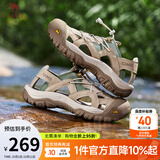 骆驼（CAMEL）凉鞋男士夏季透气新款男户外运动软底高端休闲沙滩凉鞋 G14M396625 沙色男 42