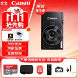 佳能（Canon）IXUS 285 HS A 数码相机 卡片机 入门级便携式旅游家用办公小型数码照相机 黑色 礼包版