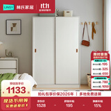 林氏家居现代简约卧室家用衣橱出租小户型滑动推拉门衣柜1.2米LS466D6-C