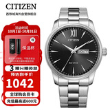 西铁城（CITIZEN）光动能商务休闲日历星期显示防水男表BM8550-81E礼物